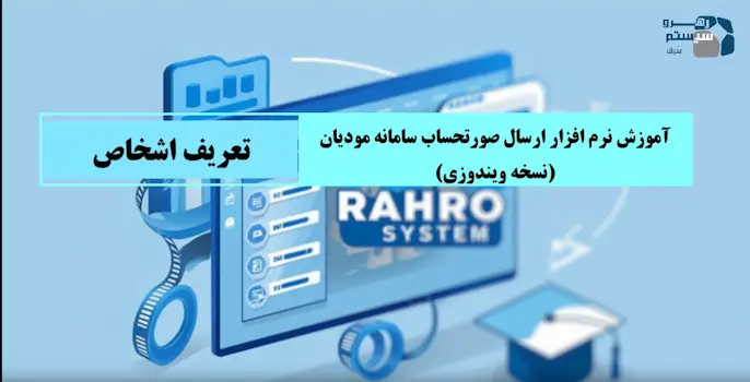 بخش اول -معرفی داشبورد